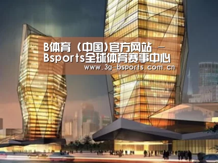 案例展示三