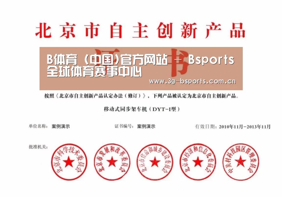 荣誉证书三