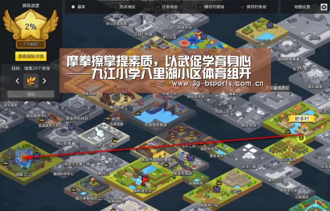 b体育官方下载
