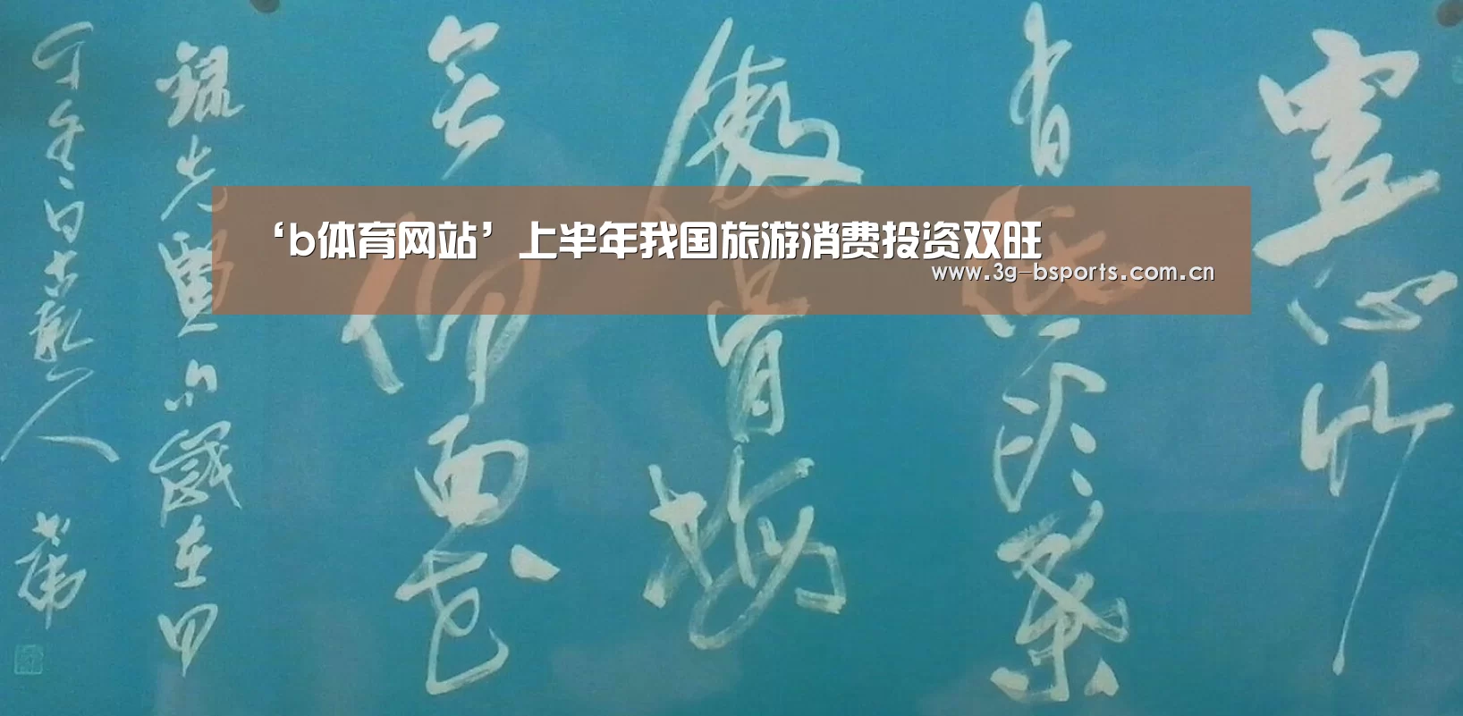 b体育官方下载